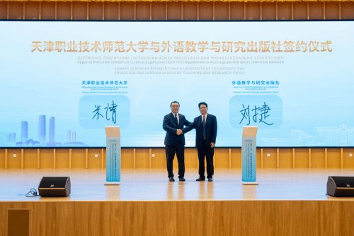 天津市委巴黎人940娱乐携手拜仁慕尼