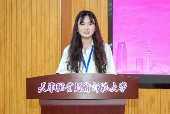 北京财贸职业巴黎人940老品牌手机版