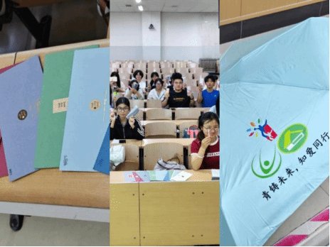 引导同学们珍爱自我