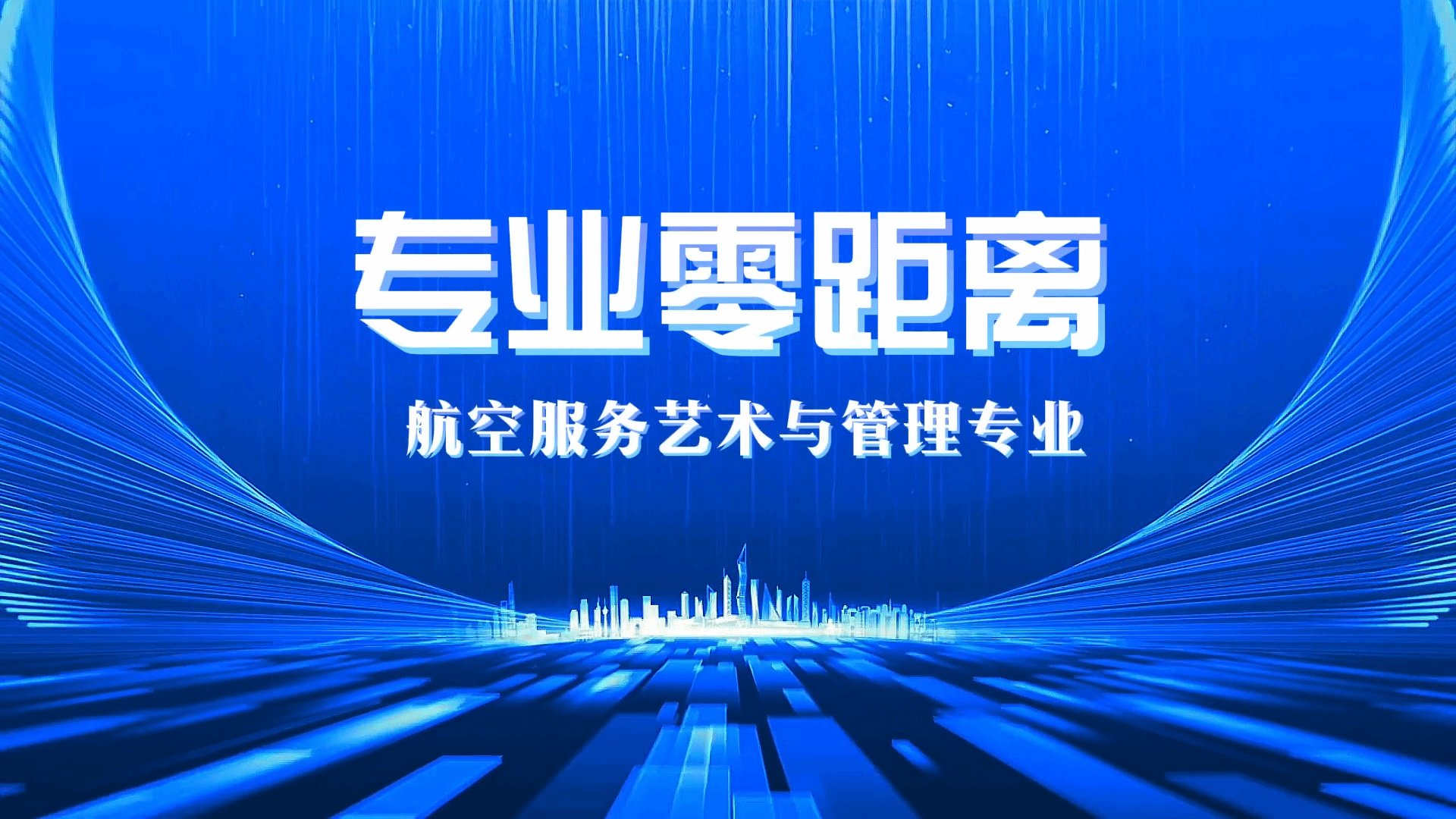 交出一份亮点纷呈