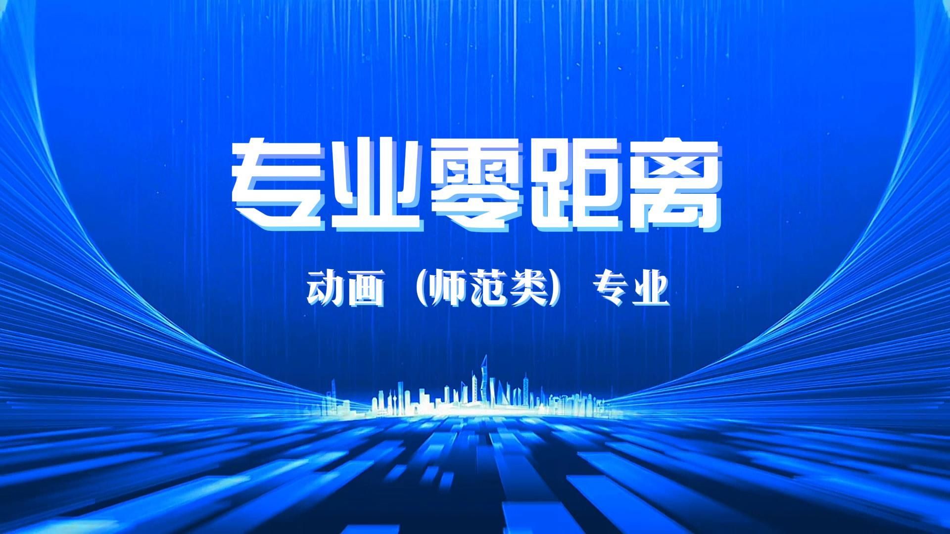 社会服务