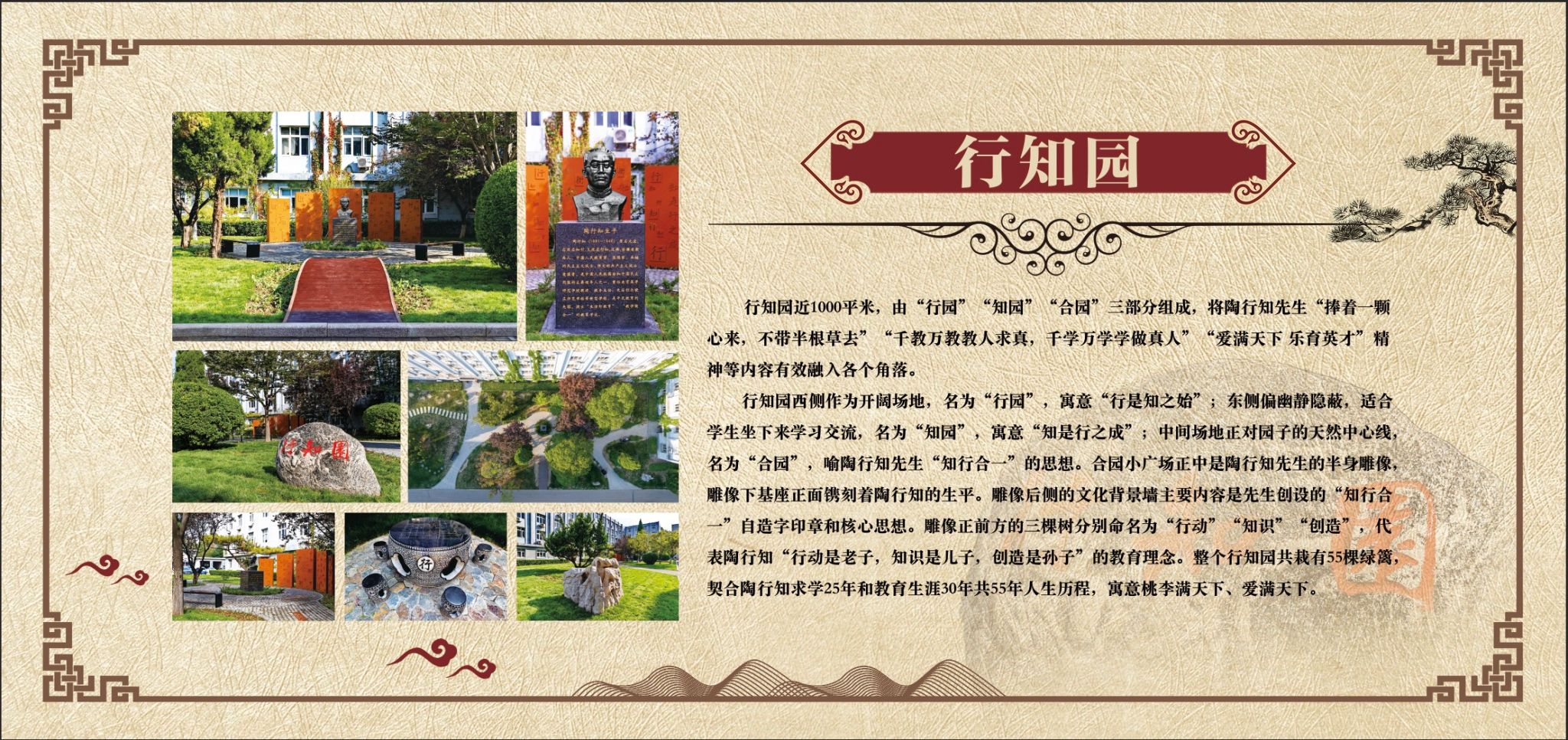 附件【文化长廊原图.rar】已下载g