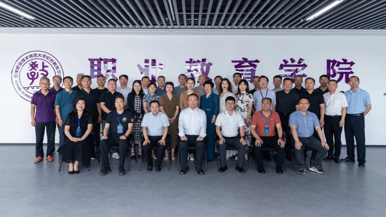 旨在系统性提升中职校长思想政治素养与