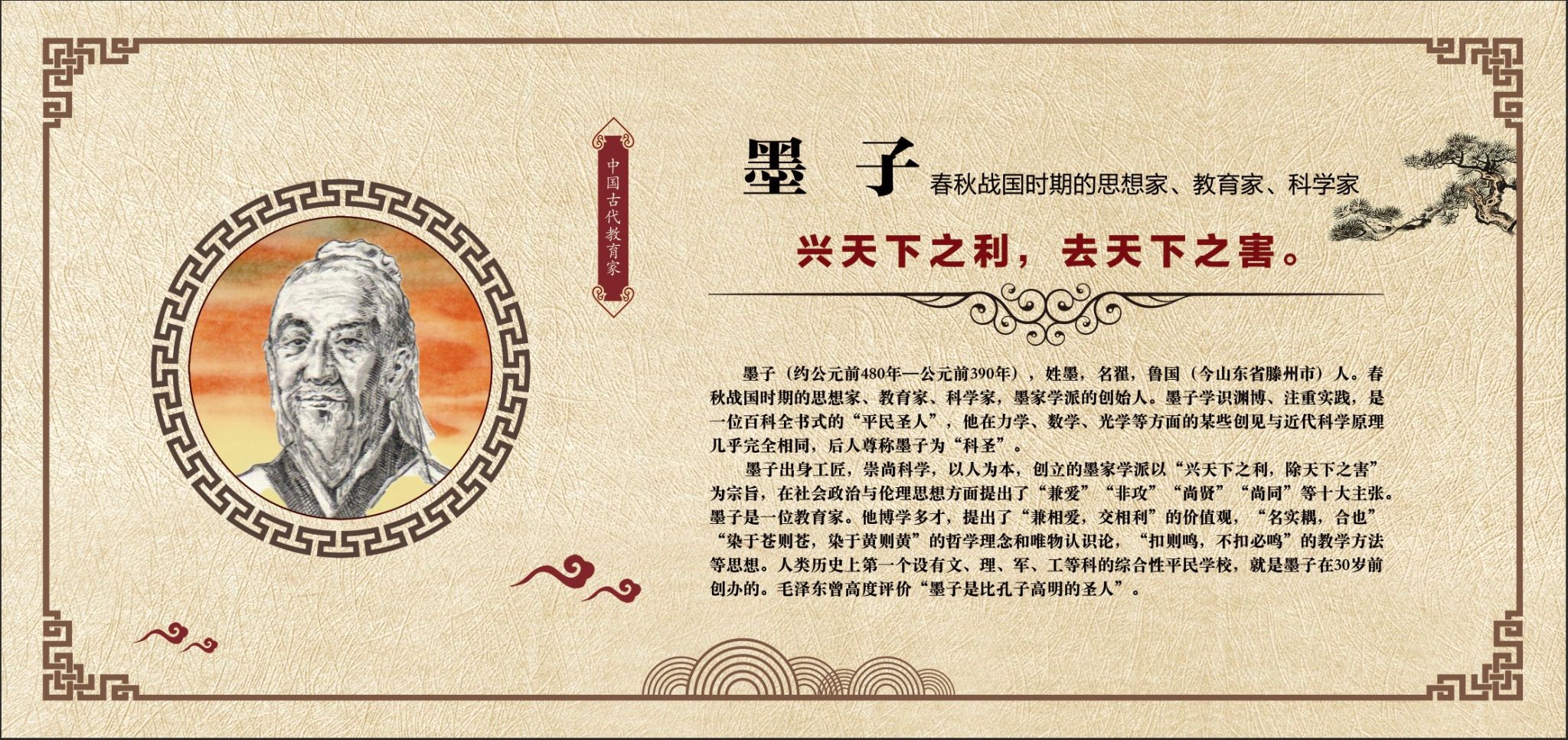 附件【文化长廊原图.rar】已下载g