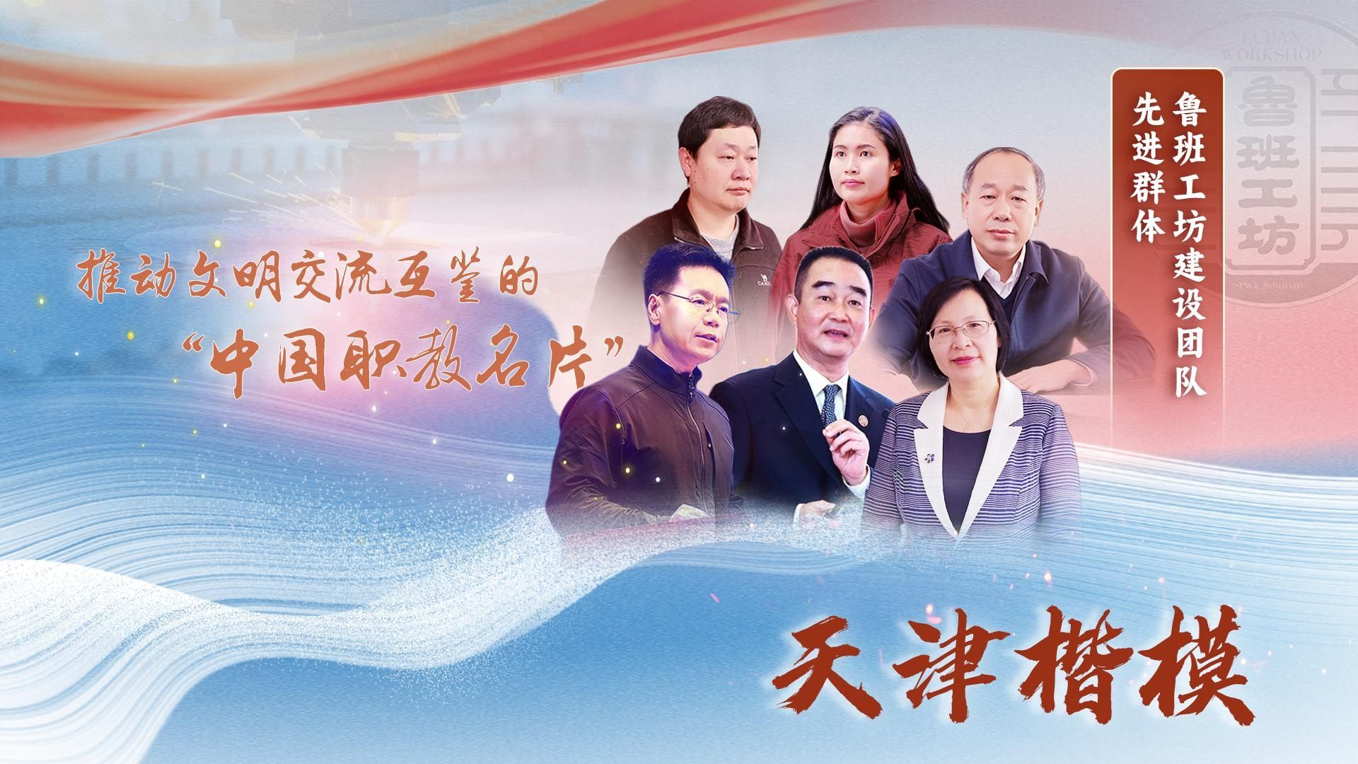 巴黎人940娱乐官方渠道紧扣巴黎人9
