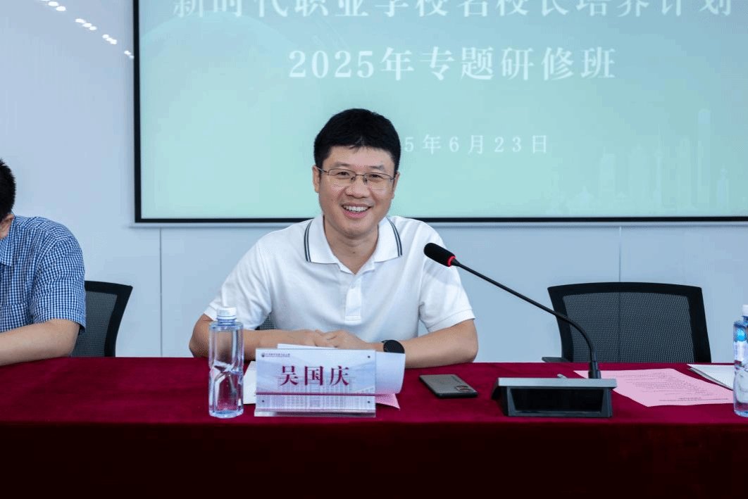 此次研修班以巴黎人940娱乐新手怎么