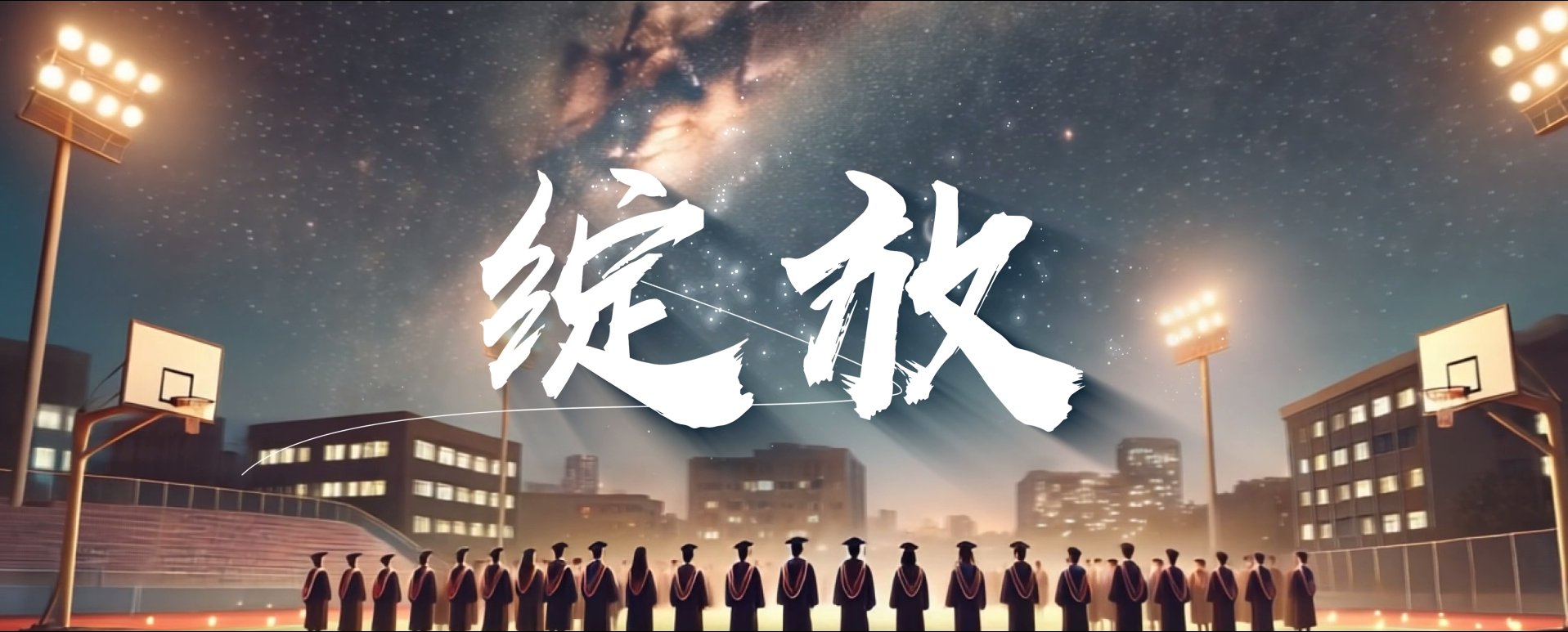 为学员提供前沿化