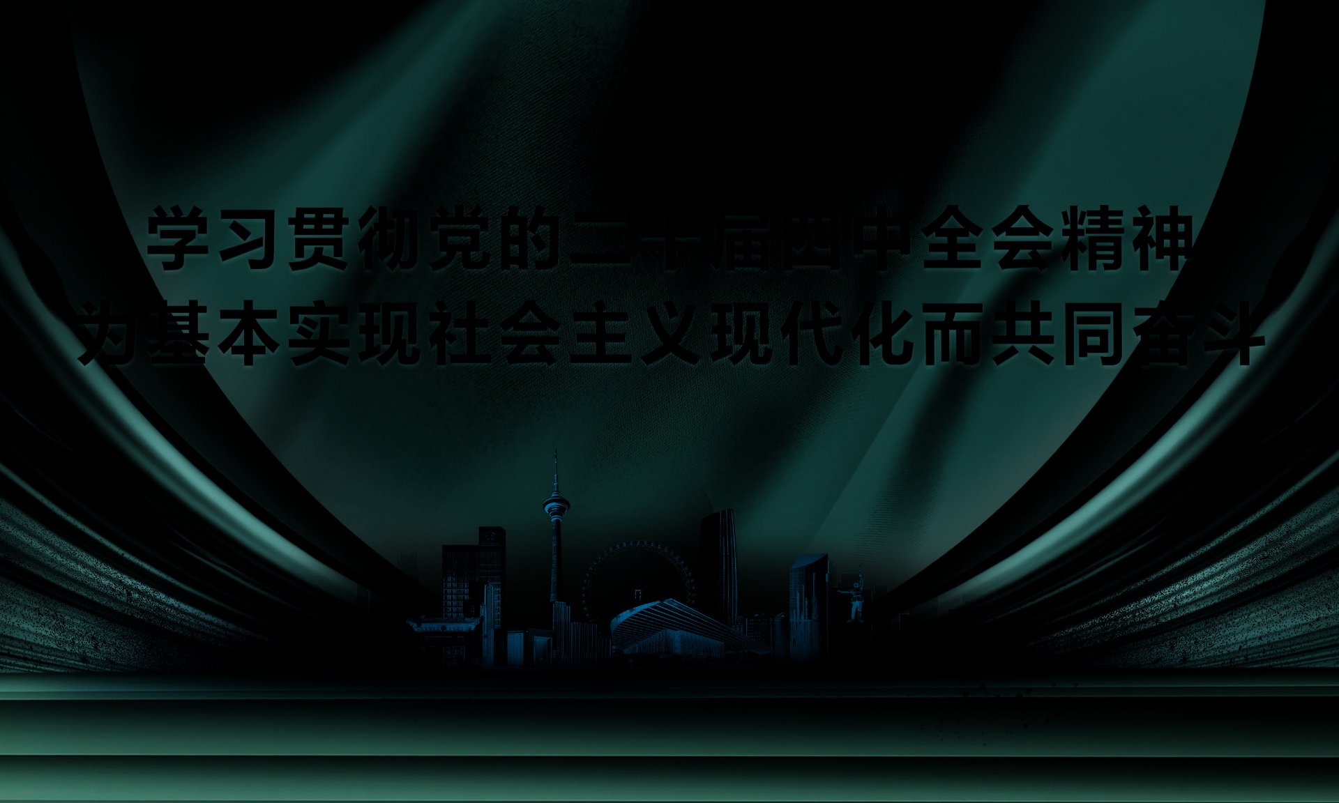 巴黎人940娱乐官方网站入口说明